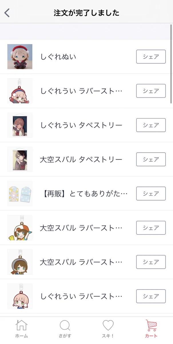 しぐれうい🌂 on X: 