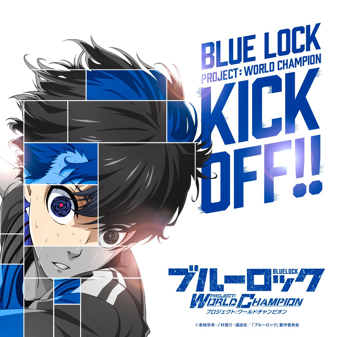 El juego para smartphone "BLUE LOCK Project: World Champion" ya está disponible para iOS y Android en Japón 🇯🇵 

Por el momento, su descarga es en Japón.⚽️

¡OJALÁ LLEGUE A MÁS PAISES!🔥

#BlueLock #Spokon #Anime
