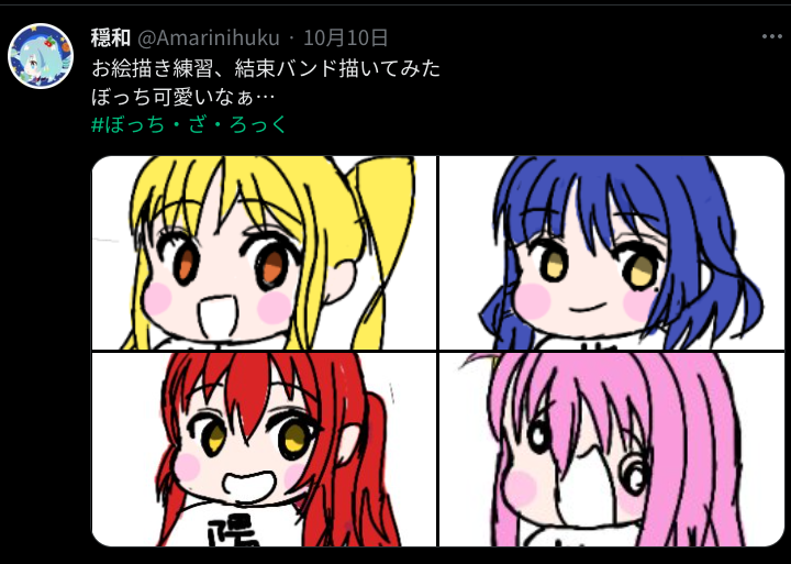 圧倒的成長💪
まあでも前の絵も可愛いね(自画自賛)
というかみんな描けばよかった……今度描こう、上手く描けたら 