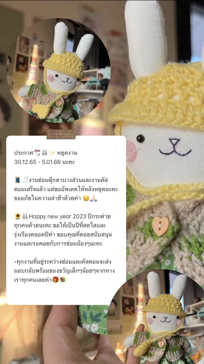 amlambrand🪡🧵คิวซ่อมตรง pin เลยค่า✂️ tweet media