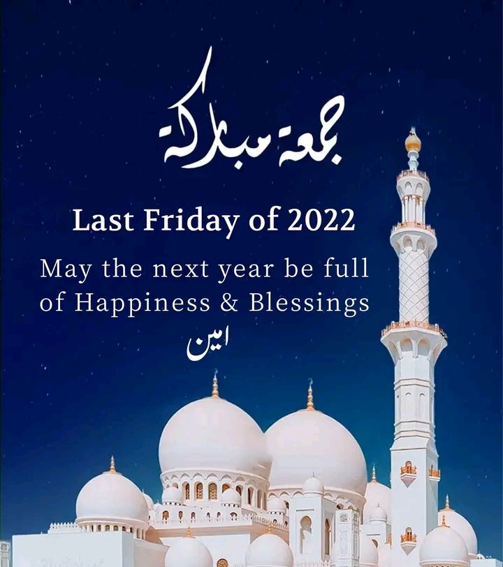 MUSASES68709725's tweet photo. AMEENA ALLAH GRANT US HAPPINESS, ACHIEVEMENT, SUCCESS, PROSPERITY AND GOOD HEALTH IN THE YEAR 2023 https://t.co/HrGzlvigw9