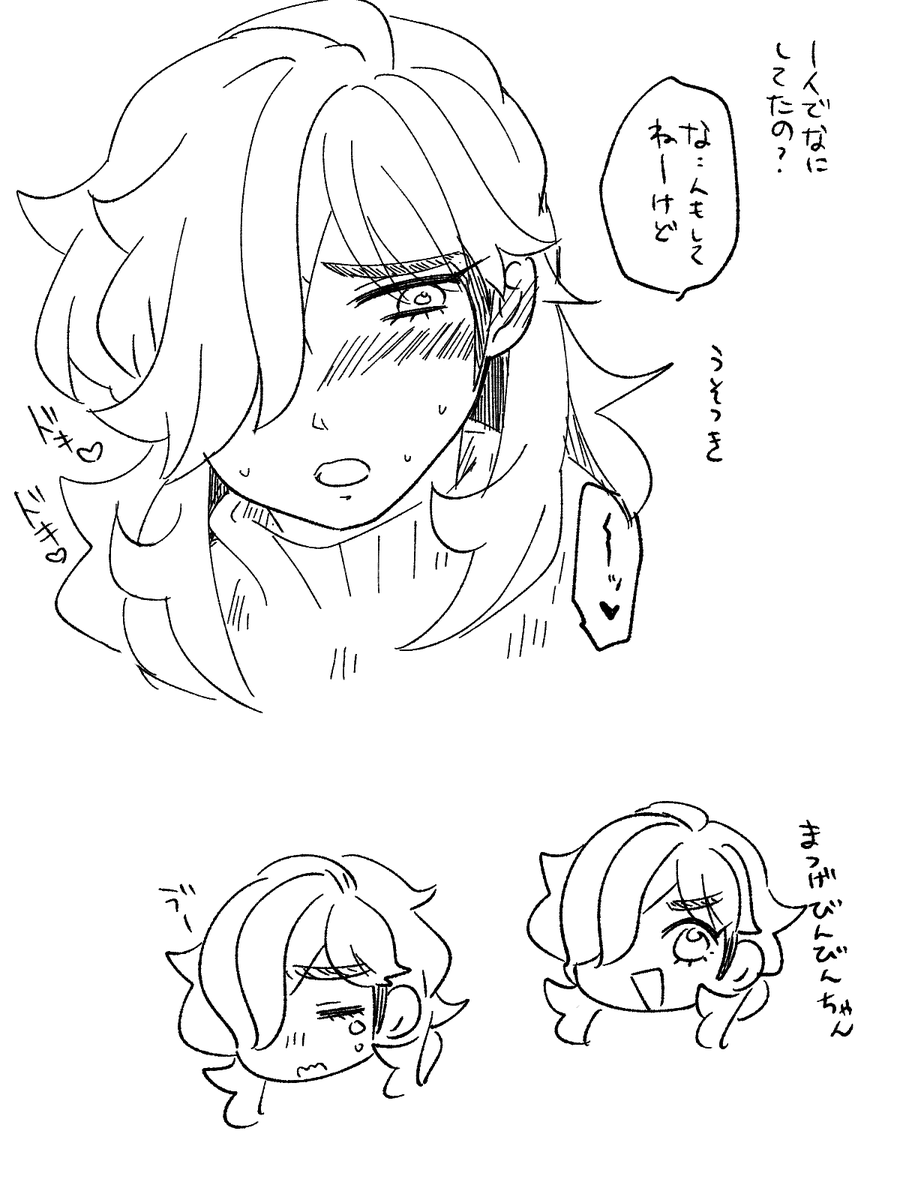 ひとりでなんかしてたせんぱい ※主ペパ 