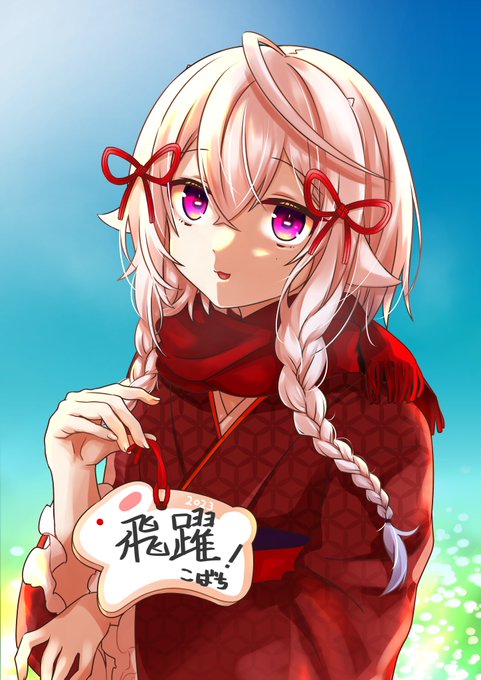 あけましておめでとうございます!今年は新しいことに挑戦していきます!ので!見守り&応援…何卒宜しくお願いします!!がんばる… 