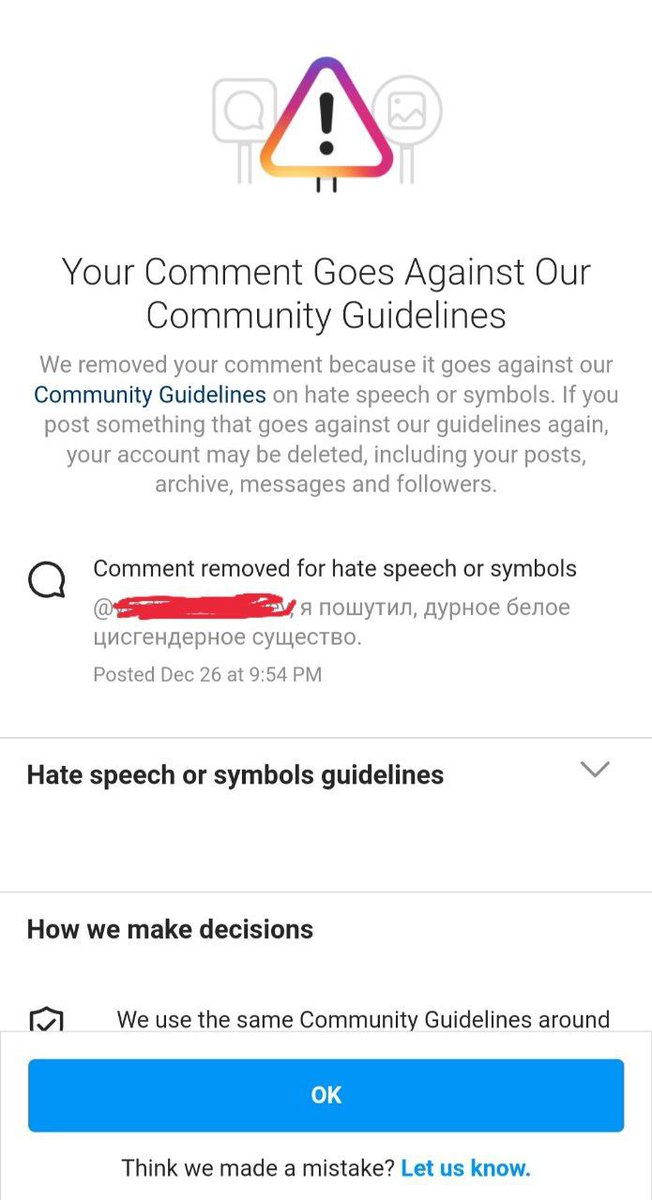 Это победа!