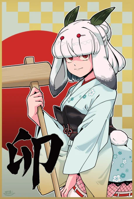2023年もどうぞよろしくお願いいたします 