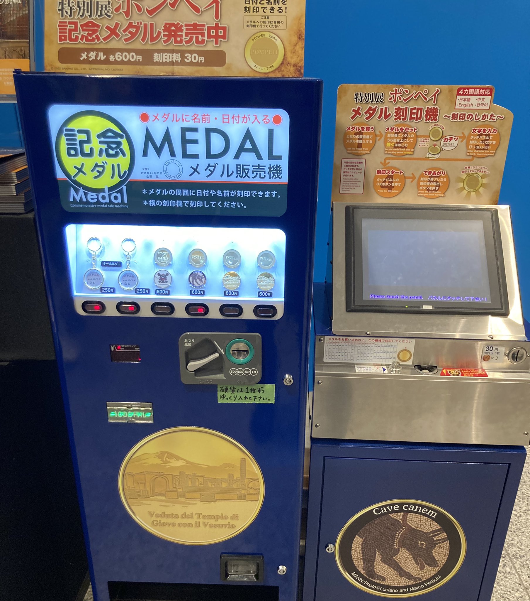 ナゴヤドーム★ドアラ1☆記念メダル★茶平 61s6QTK8ouL._UF350,350_QL50_.jpg