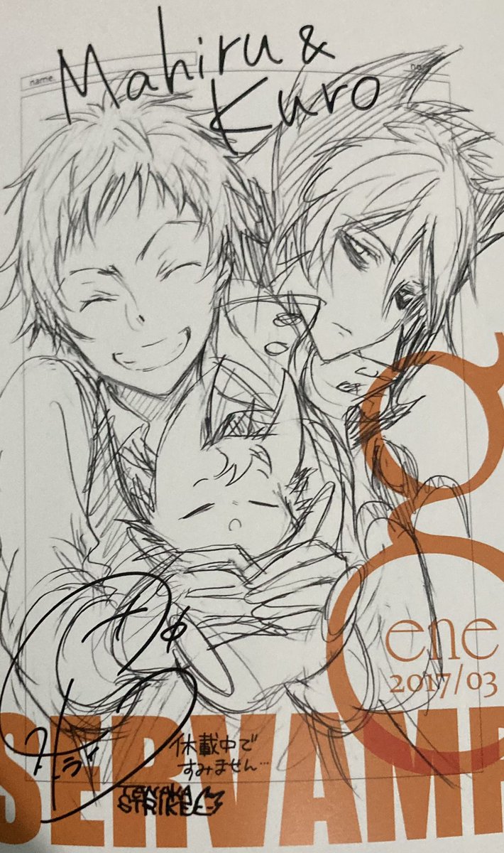 dailyshirota's tweet photo. Daily Mahiru 137 ( The Sloth pair look adorable here!!   )  #shirotamahiru #mahirushirota #servam https://t.co/wBQR75gbeh