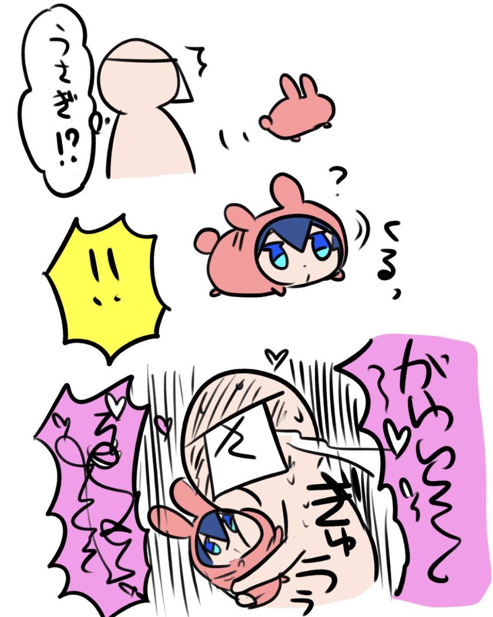 これは宇宙一かわいいうさぎこもちちか。 