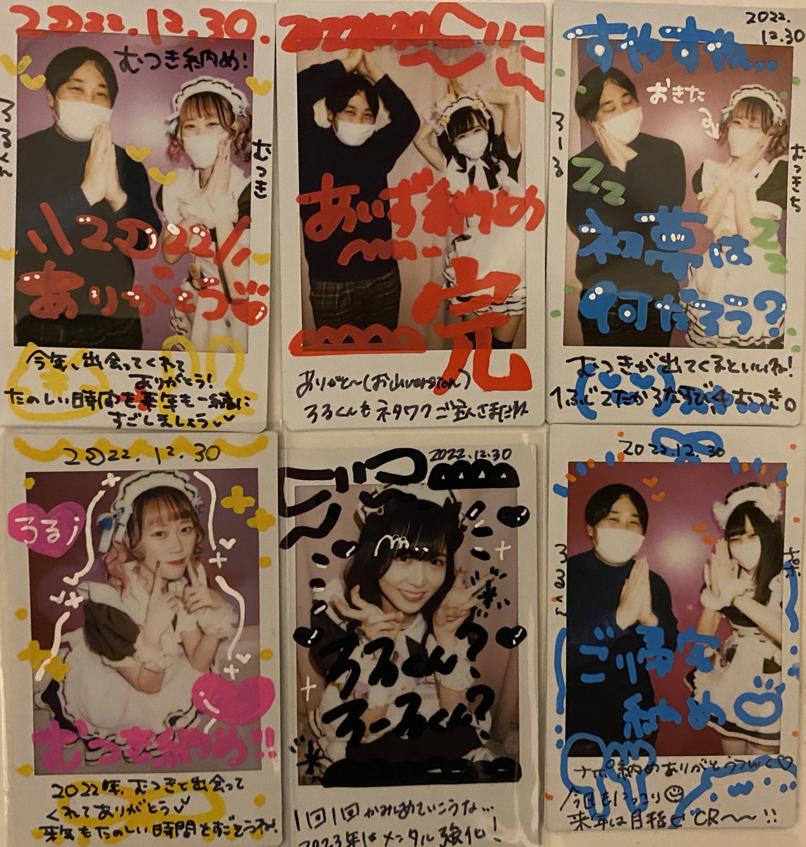 at_96161_roll's tweet photo. あっと納めしてきました！🐯

今年からですがとても充実した1年を過ごせました😌
来年もよろしくお願いします🫶

ALT長文ご主人様になったわろた https://t.co/K8jSAz7wxr