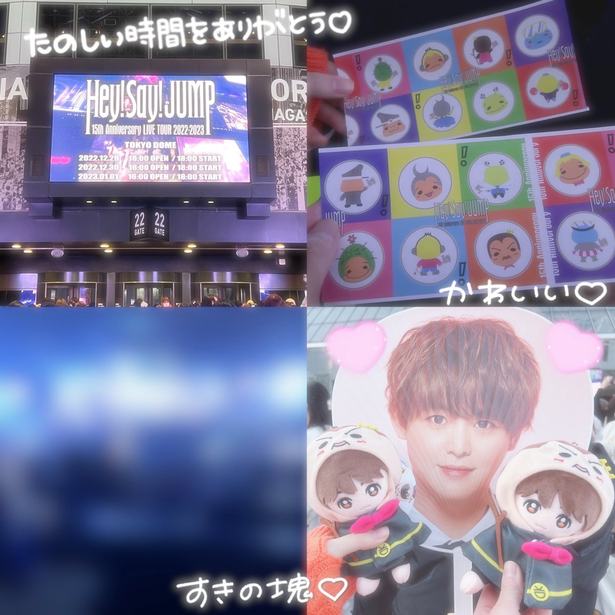 arsr_1530's tweet photo. ＊12.30  JUMP 15th Anniversary＊

有岡くんに会いに行ってきた！！
最初から最後までかっこよかったし、とっても可愛かったです😭
凄く楽しくて、たくさん笑わせてもらいました。笑
見学になにわ男子･Travis Japan御一行様が来てたらしくて、同じ空間でJUMPのライブ見てました！
また1日に！！ https://t.co/LJArmC1WTs