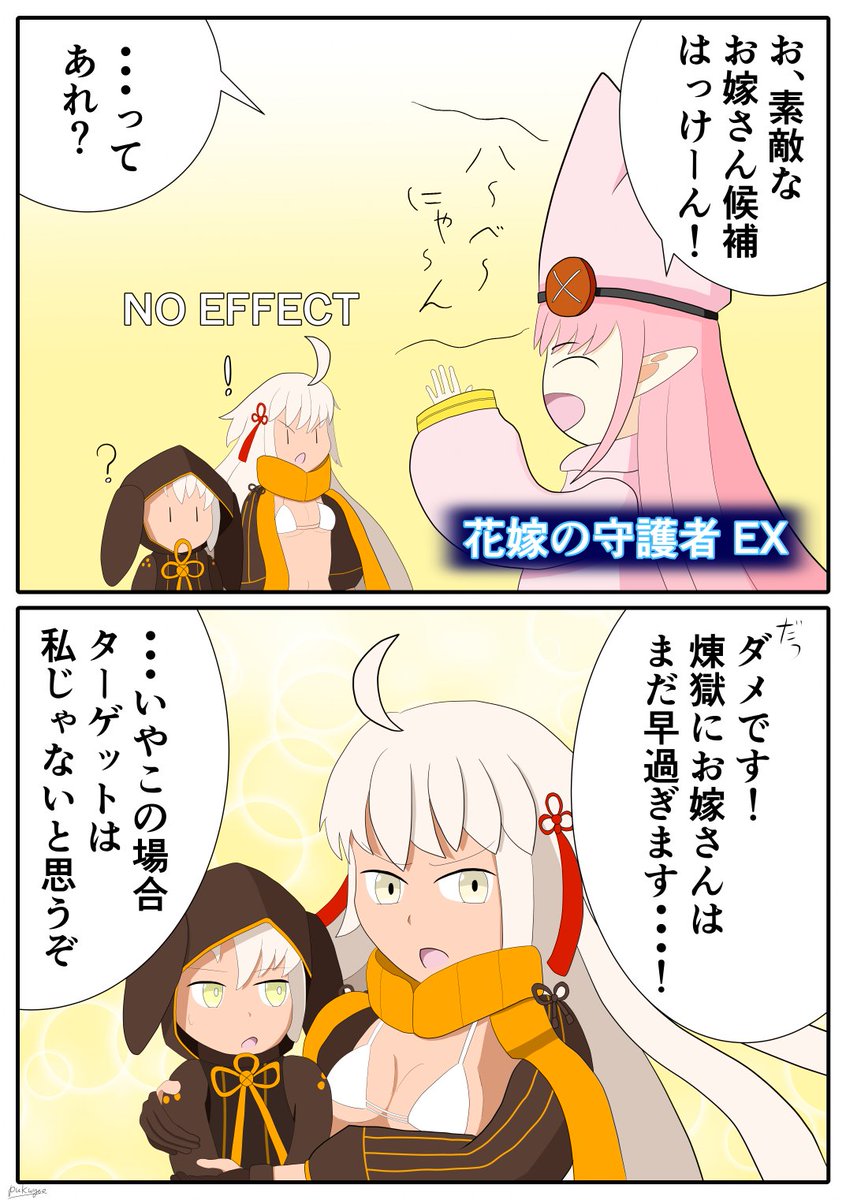 #2022年自分が選ぶ今年の4枚 
そういえばこれをやっていなかった.
特にメタナイトのイラストが渾身の出来だったな 