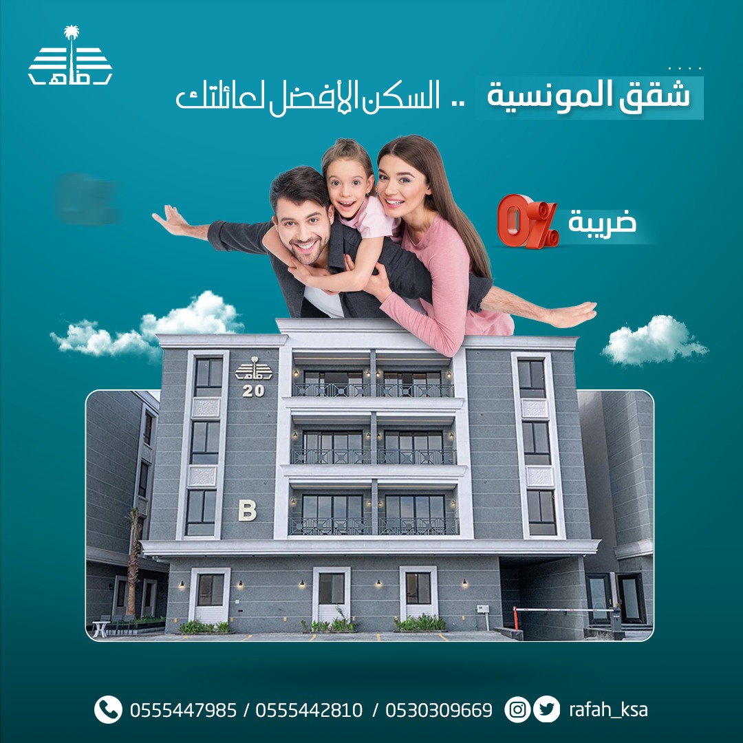 DesignerAhed's tweet photo. @MoSaggaf_Des https://t.co/MMLKx9K7hy