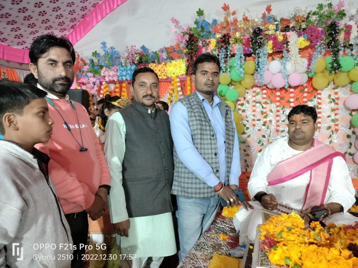 MudrikaPatel4's tweet photo. ग्राम पंचायत राजाधौ में हो रही सप्ताहिक श्रीमद् भागवत कथा आचार्य शुभांशु कृष्ण जी महाराज के मुखारविंदु  से श्रवण करने व रुक्मणी विवाह ,आरती में शामिल हुआ । https://t.co/4fPVYuQzQj