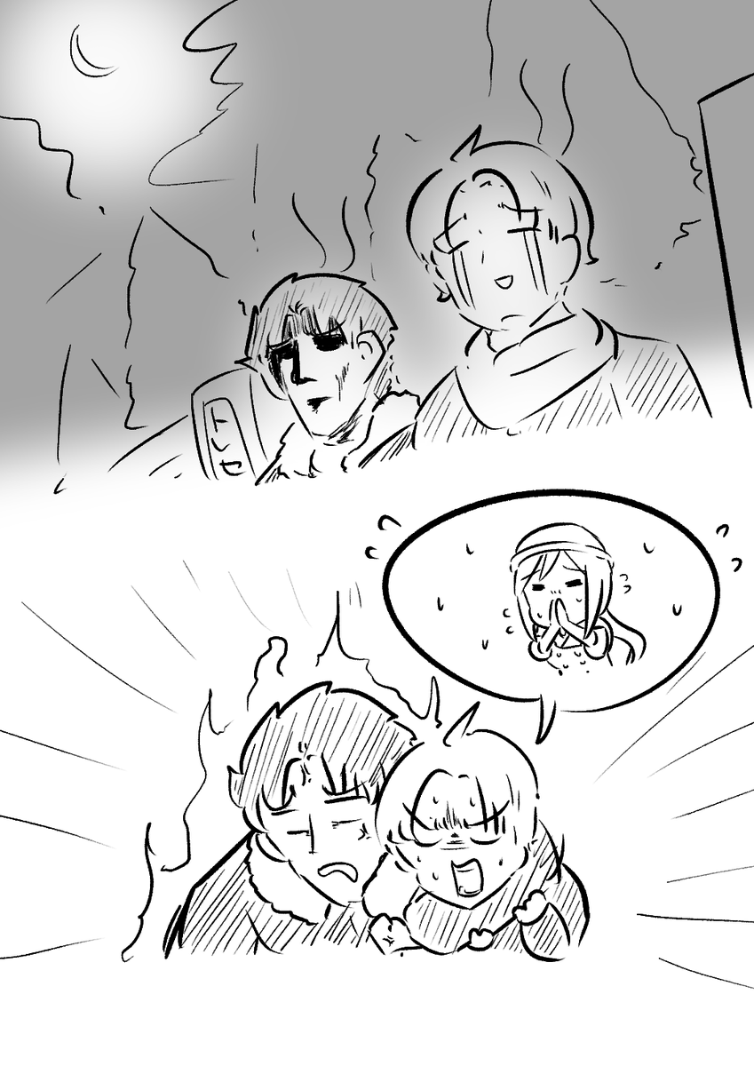12月30日 