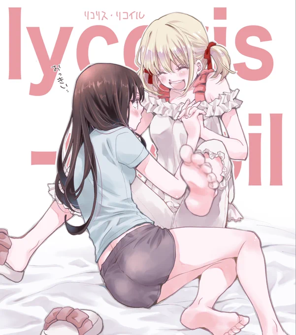 #今年も残りわずかなのでお気に入りの4枚を貼るオリジナル2枚と版権2枚(エルデンリングとリコリスリコイル) 