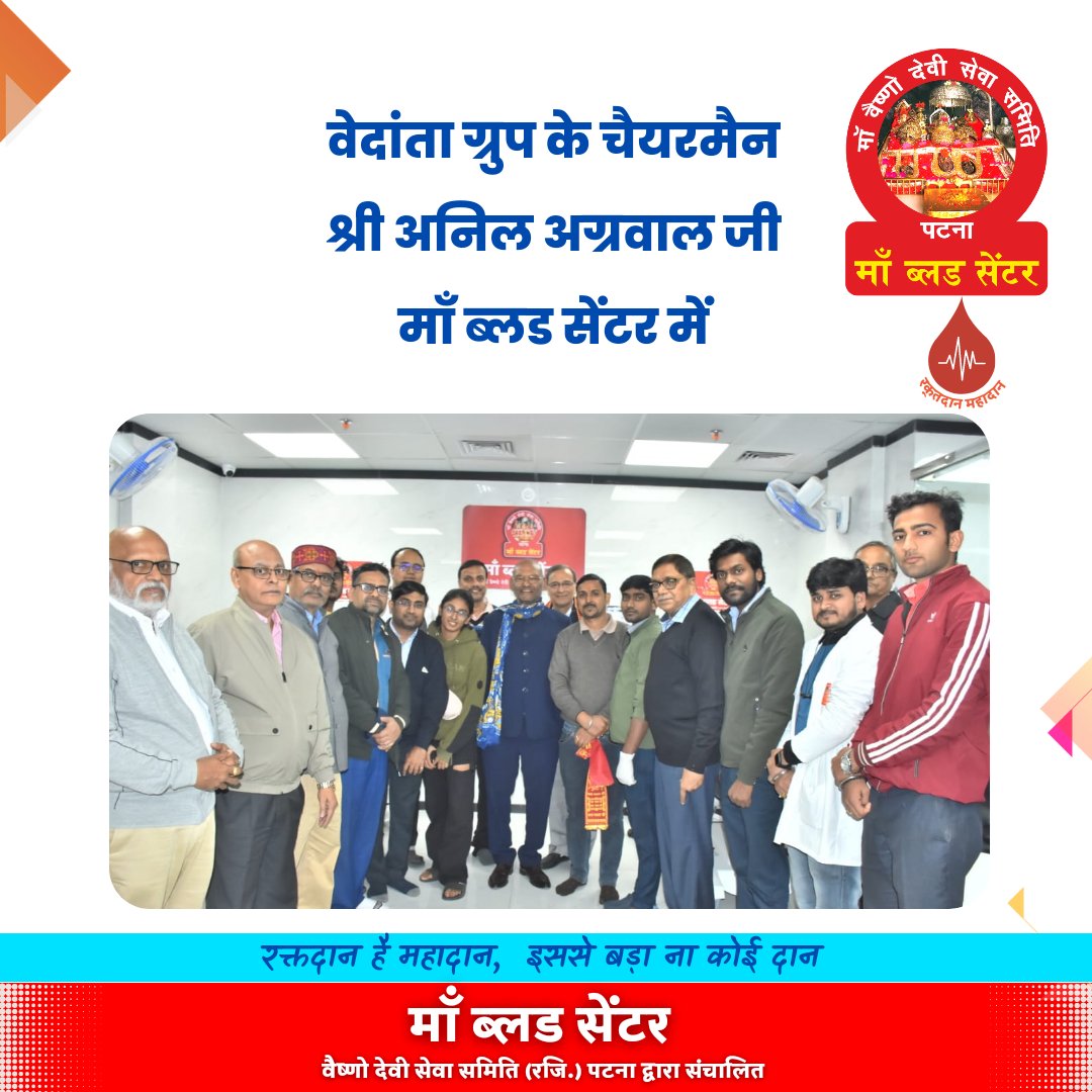 maabloodcentre's tweet photo. मैं आज मां ब्लड सेंटर नही आता तो धोखा रह जाता ! मानवता की सेवा की ऐसी मिसाल मैने दुनियां में कन्ही नही देखी है ! जिन लोगों ने इस सेंटर में अपना तन मन धन दिया है और दे रहे है वो ईश्वर के आशिर्वाद के पात्र है! आपलोगों ने अलख जगाई है आप ईश्वर के दूत है!
नमन है आप सभी को " https://t.co/tKhs8uVNXy