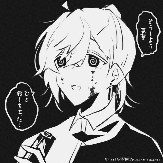 こんな言い方では無かったので半分幻覚 