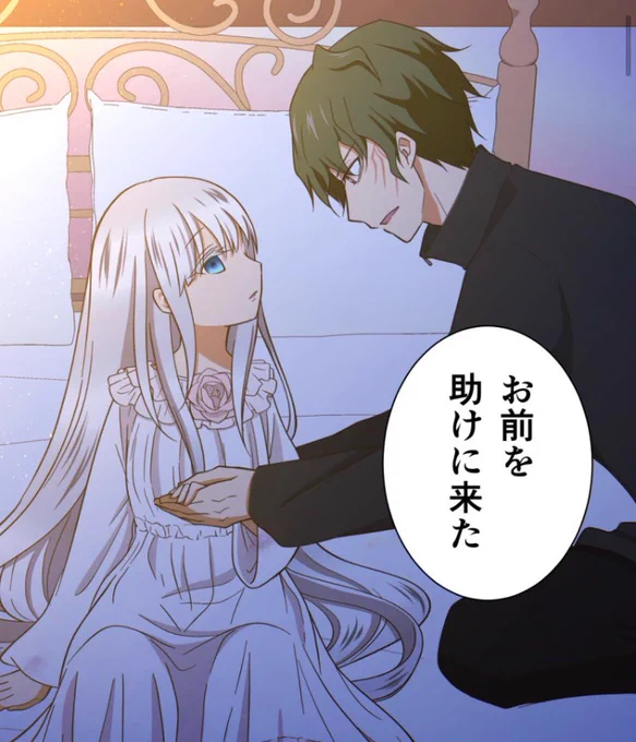 『ミイラの飼い方』265話更新されました!⚇🍎

新年最初の更新!
今年もよろしくお願いします⚇🎍✨

265話▶︎ https://t.co/E7DZn3pp9u 

感想など▶︎ #ミイラの飼い方 📮 