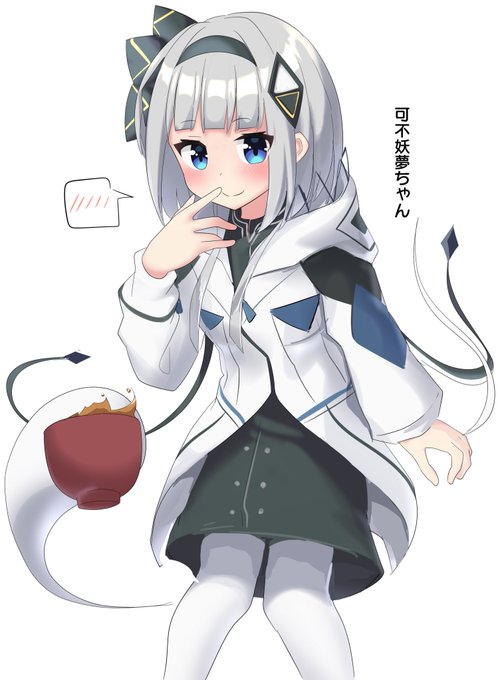 おやすみょん〜 