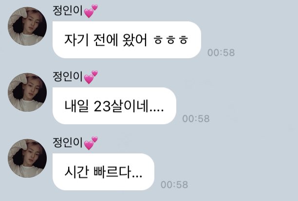 dkrlqkdd's tweet photo. 정인이의 23살!!!!!
진짜 기대됨.. https://t.co/60ZcDdwLaP