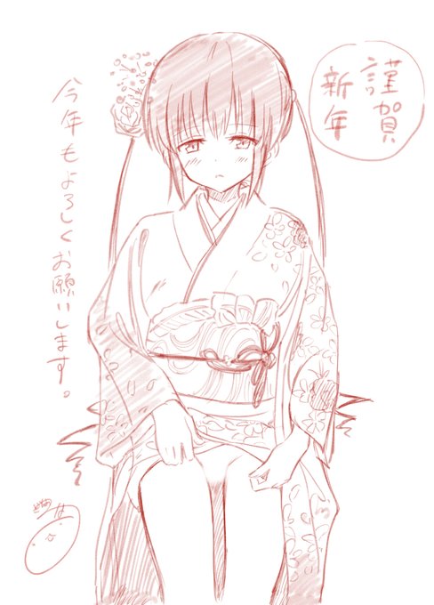 2023年!🌅
あけましておめでとうございます!
今年も銀曜ハルとかみか堂をどうぞよろしくお願いします🙇
こちらは以前ファンクラブで公開した由杏ちゃん❤ 