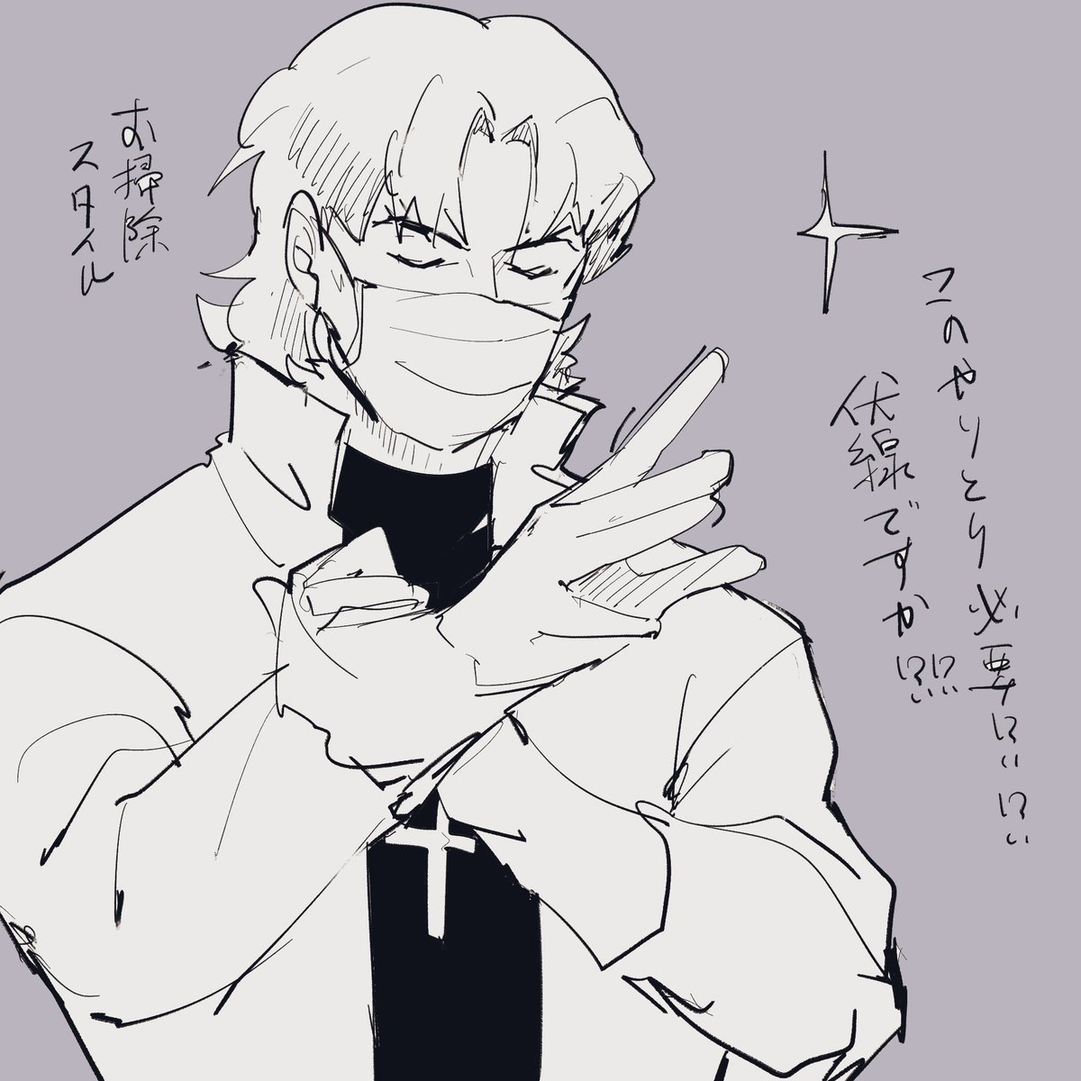 FGO7章ネタバレ🤣 