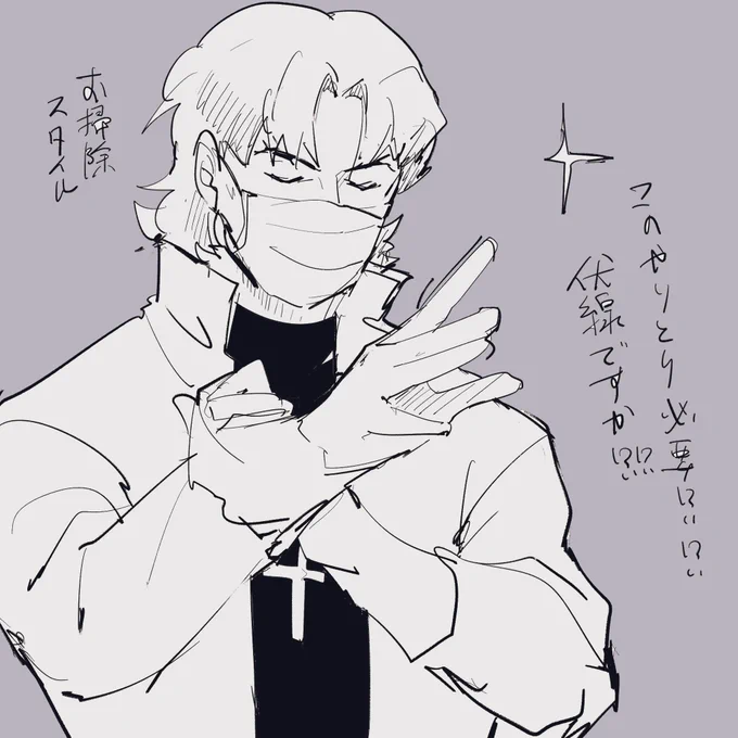 FGO7章ネタバレ🤣 