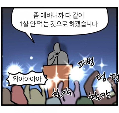 vvvewww's tweet photo. 새해.. 쓸수있는짤과 나이별짤..타래 https://t.co/JYRqvEEXUQ