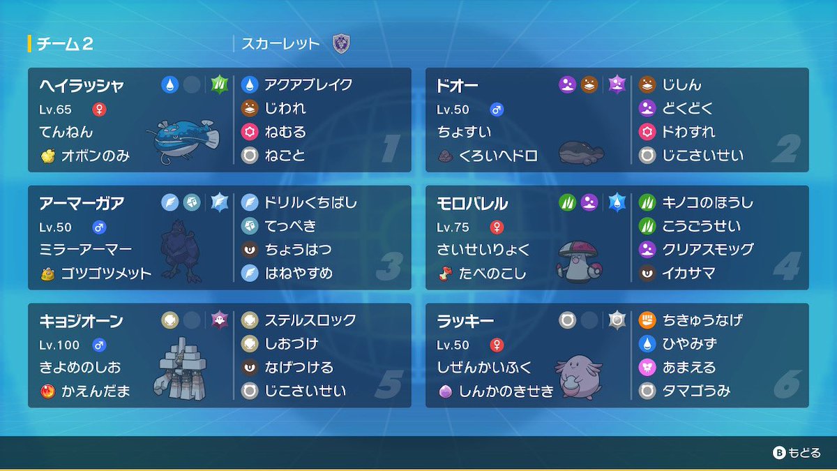 今更だけどマスボ行った😄
受けサイクル勝てすぎて怖かった