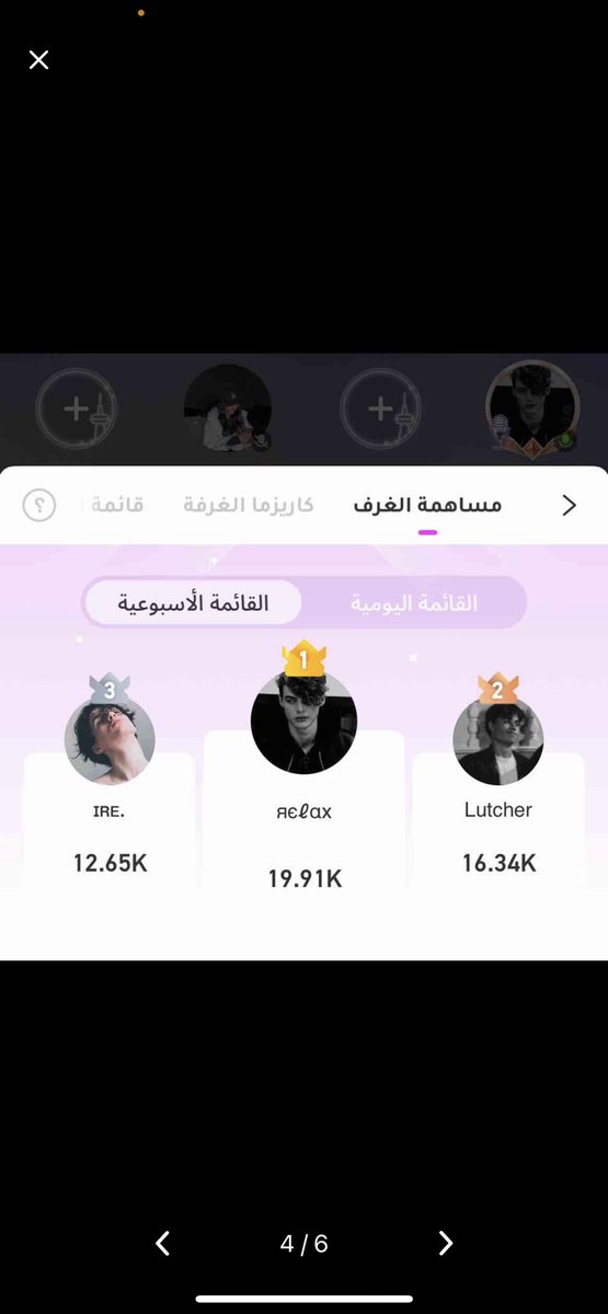 عسى الرّدي يا كاسب الطّيب يفداك..ماهو كفو يفداك..يفدى رجولك
أنت الذي على روس الأشراف مبداك..ولّا الرّدي مهما تعب ما يطولك
مدّت يمينه ما تجي عند يسراك..وأغلى ثيابه ما يساوي نعولك. @1S__1h