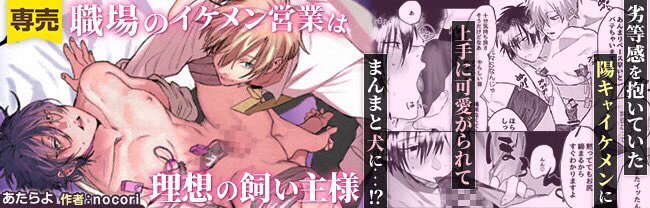 今回もバナー作っていただきました!いつもありがとうございます🙇‍♀️

かっこいいバナーにしてもらえて嬉しい☺️✨
BLフロアのトップで見ることができます🐶 