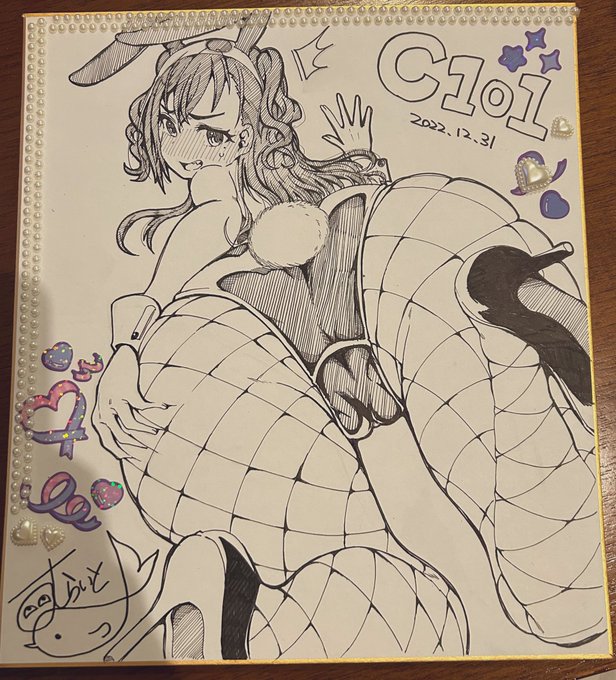 やっと色紙書き終わった~~!!
明日14時30分から7000円で頒布します。
一点物なので欲しかったのに無かったりしたらすみません…
明日はよろしくお願いします。 