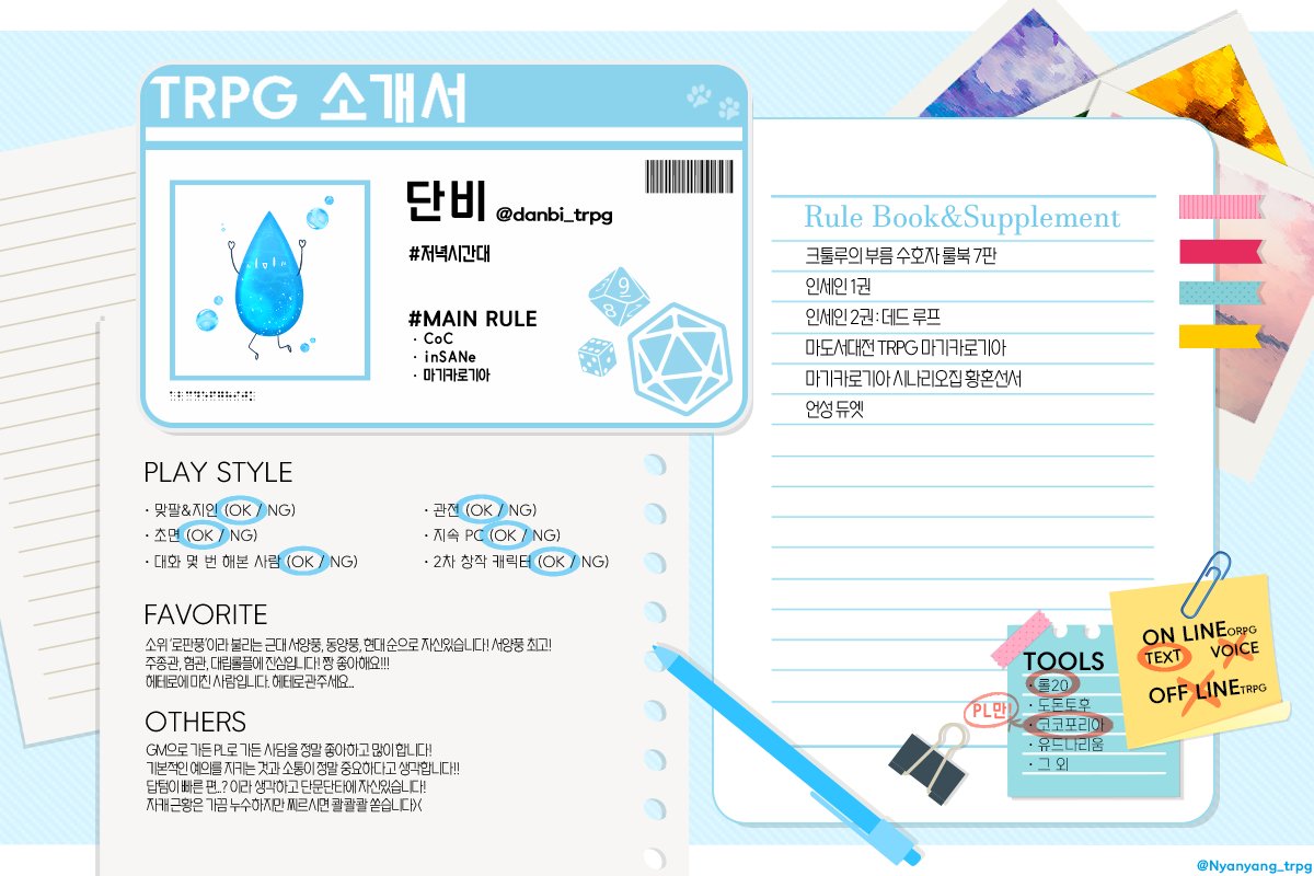 💧단비 tweet media