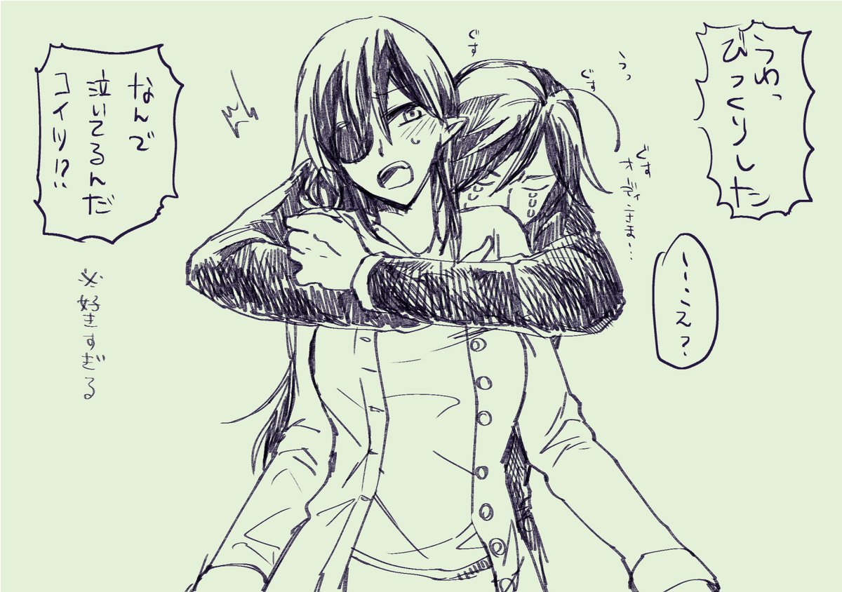ろきおで 