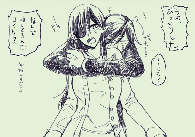 ろきおで 