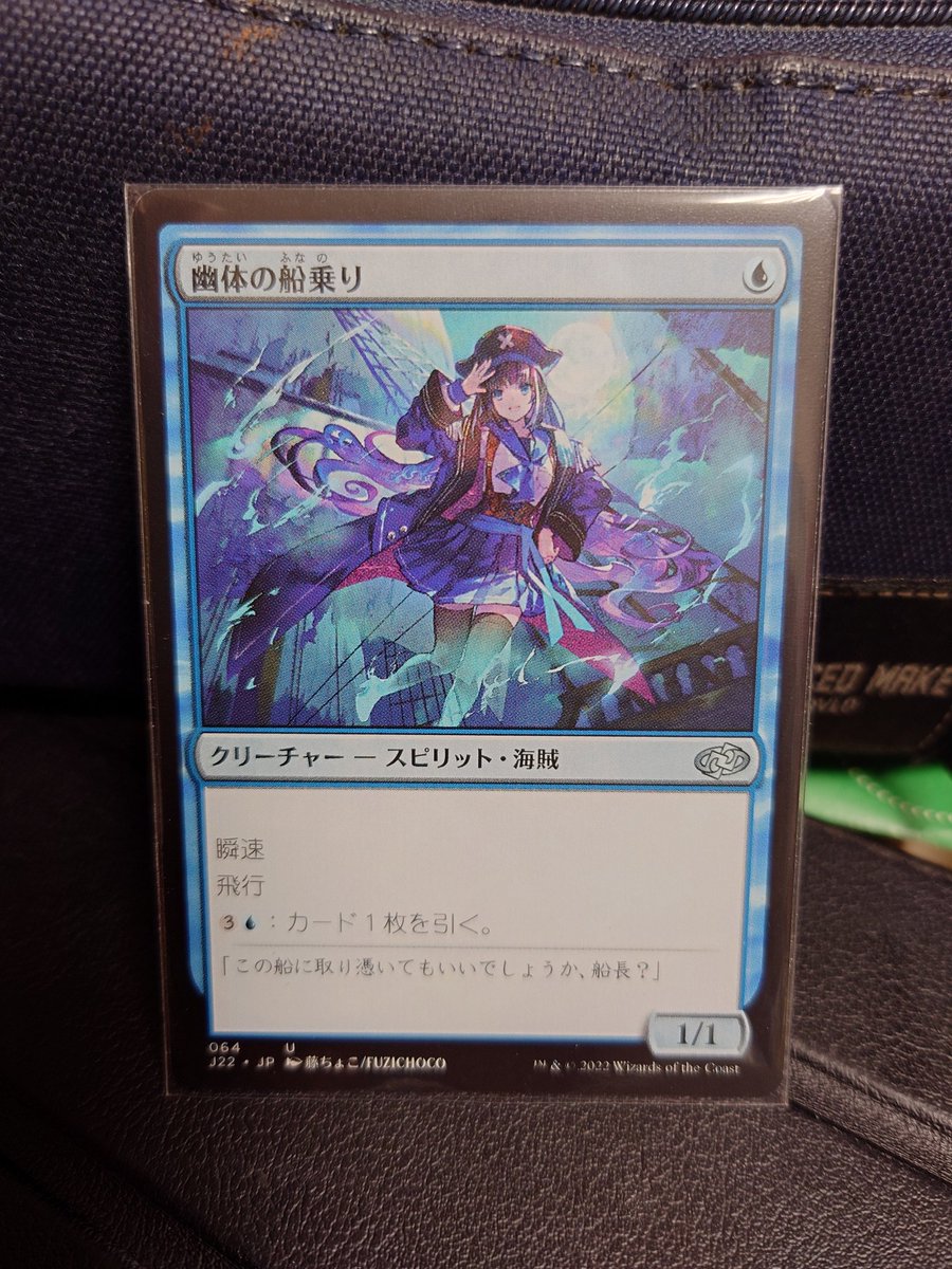 hkmtsk_enishi's tweet image. 熟考テーマからバ美肉おじさんキター #MTG #JS2022