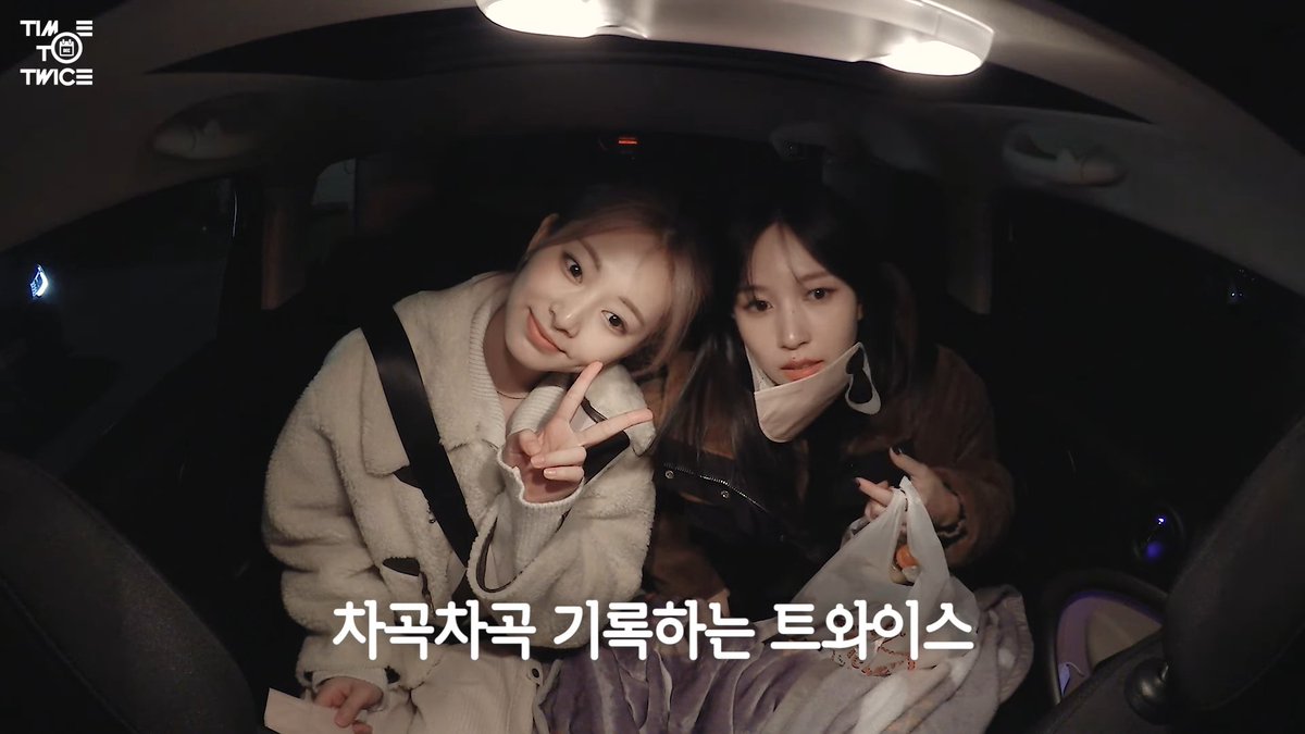 WeLoveTZUYU0614's tweet photo. #TIMETOTWICE #TTT 
#HealingDecember
#TZUYU  #子瑜 #쯔위 #ツウィ #TWICE https://t.co/YxJaj8l0ST