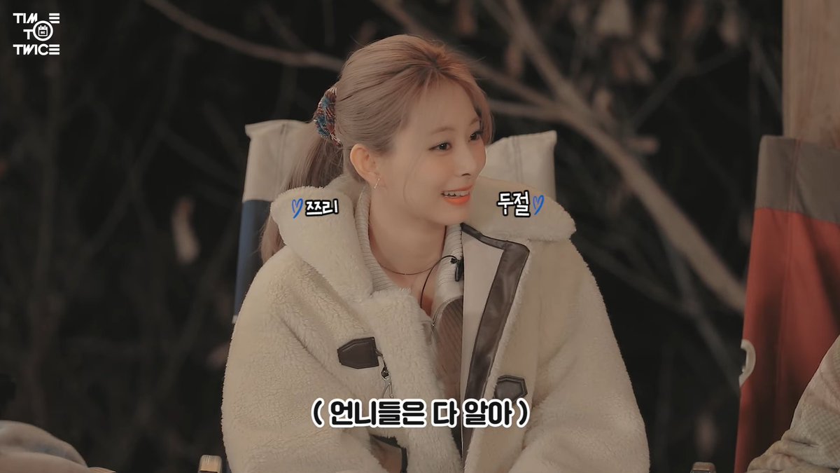 WeLoveTZUYU0614's tweet photo. #TIMETOTWICE #TTT 
#HealingDecember
#TZUYU  #子瑜 #쯔위 #ツウィ #TWICE https://t.co/skECO1T60e