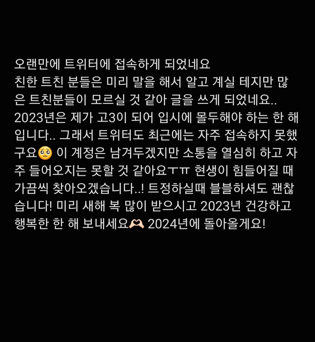 ❄고3_뾰야❄ tweet media