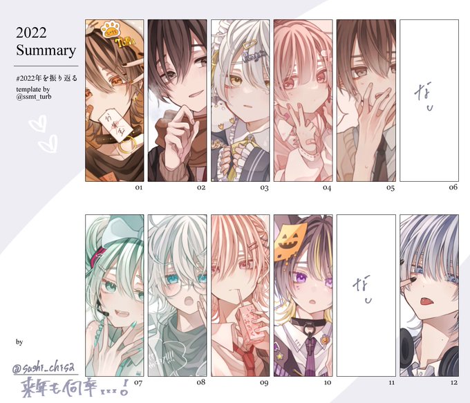 #2022年を振り返る 
私ペンギンの絵つい最近の気分なんだけどみんなどう? 