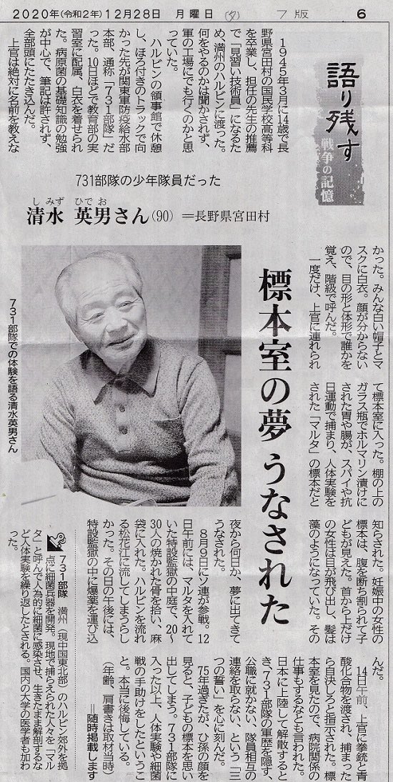 <a href="/akasakaroman/">滑稽新聞（by新五）@未来のための選択肢</a>