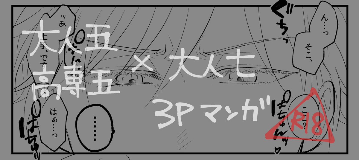 ぴーまんさん【5つ】