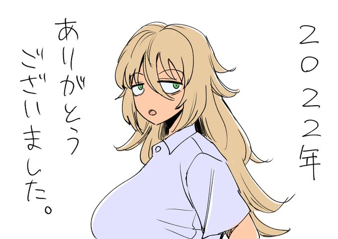 【全体公開】pixivFANBOX 年末定例報告2022
https://t.co/LCF8kmnV2B 