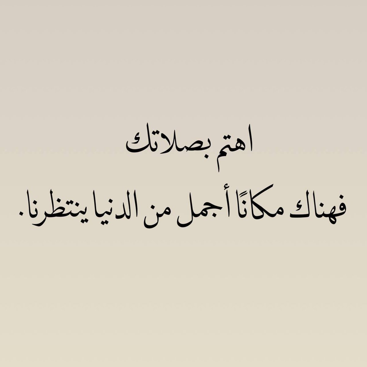 MJEED_WB's tweet photo. https://t.co/Ie9dZ0RObO