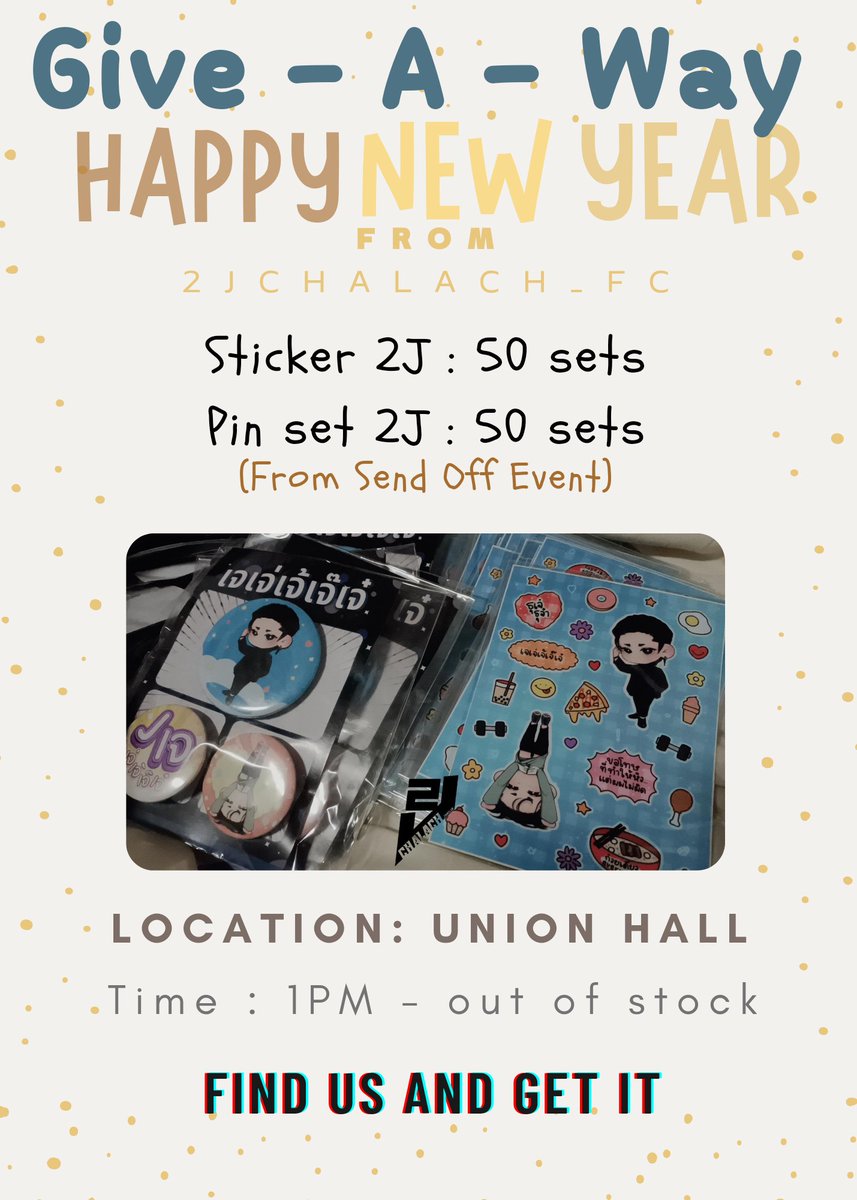(📢) Give-A-Way #BeOnCloudNewYearParty 🌷

☁️ Sticker 50 sets
🤍 Pin set 50 sets
📍Union hall start 1PM until out of stock

💯 First come first serve (just 1 choice sticker or pin set)
🍬 1 set per person only

<a href="/2Jkhunchalach/">2J.Eden7777</a>
#2JKhunchalach 

Thank you for all of your support🙆🏻‍♀️💖