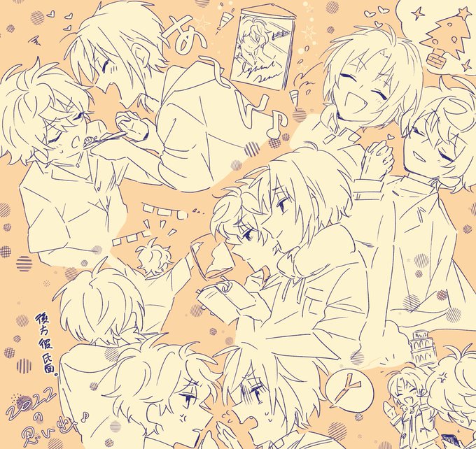 今年もいっぱい思い出増えたね(レオいず) 