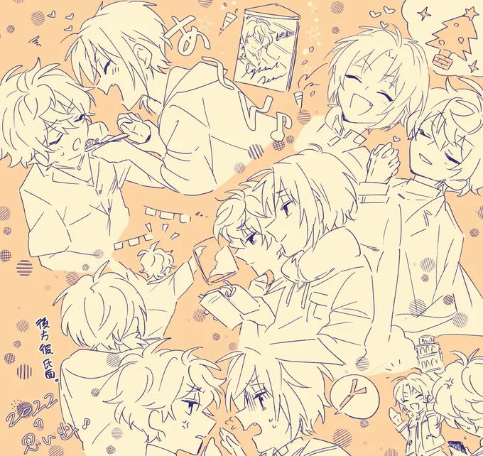 今年もいっぱい思い出増えたね(レオいず) 