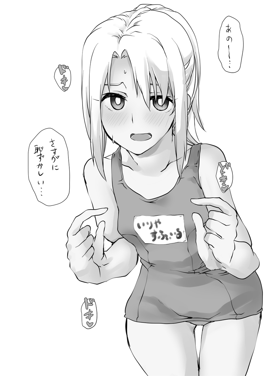 イリヤたんかわいい 