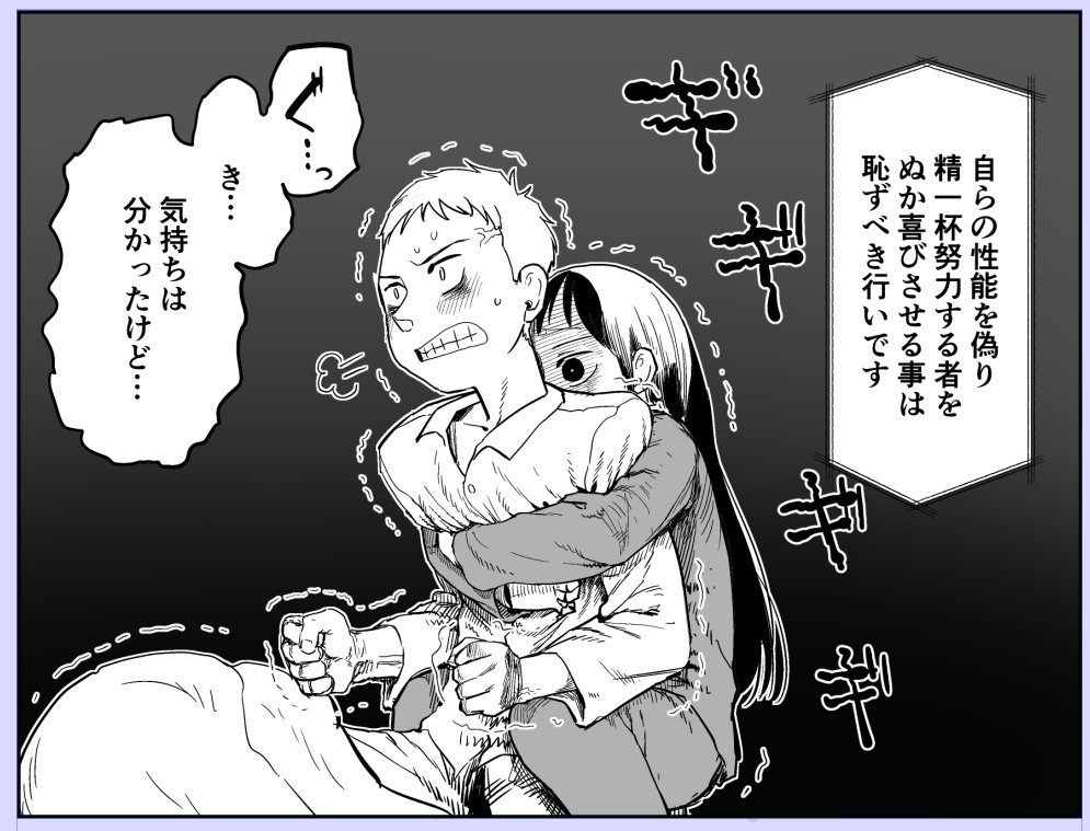 進捗 