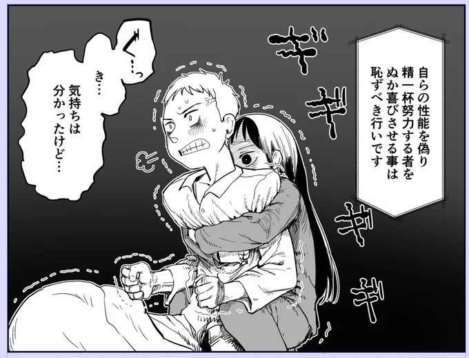 進捗 